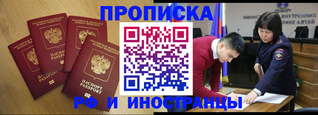 где прописаться в Меленках